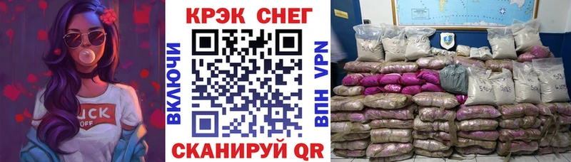 Купить закладку ГАШ Меф Морозовск