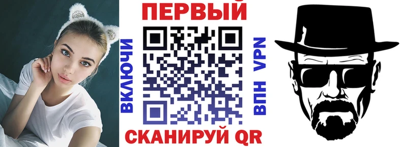 Амфетамин VHQ  Купить где  Морозовск 