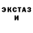 Кокаин Fish Scale DmiTrosh