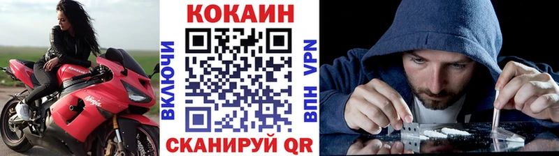 КОКАИН 98%  Купить где  Морозовск 