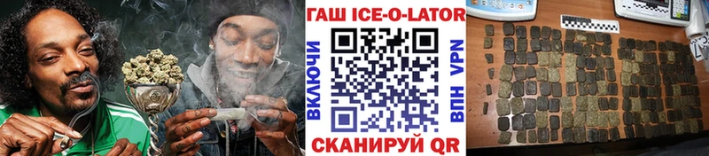 Гашиш Cannabis Купить закладки Морозовск