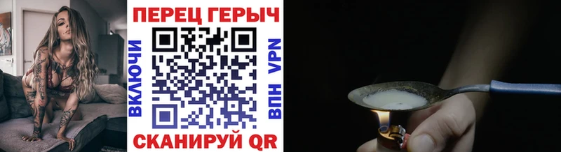 Героин гречка Морозовск