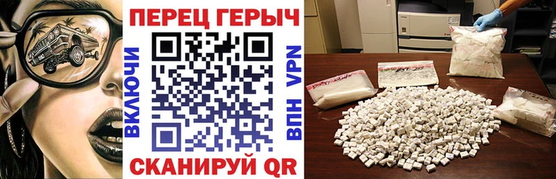 Героин VHQ  Купить  Морозовск 