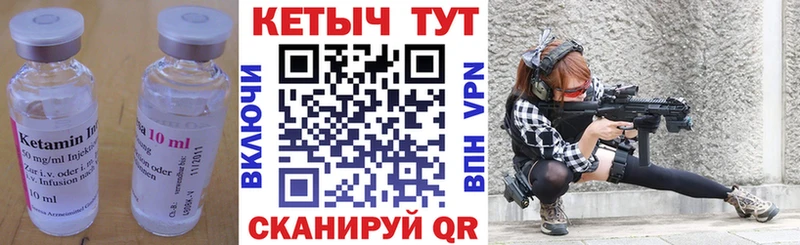 КЕТАМИН ketamine  Купить где  Морозовск 