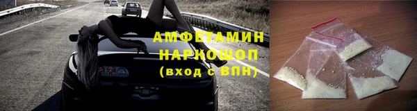 герыч Армянск