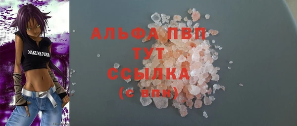 наркотики Алзамай