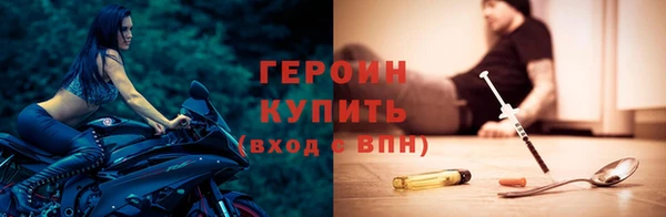 наркотики Алзамай