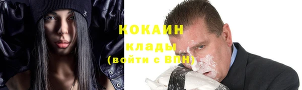 COCAINE Алексеевка