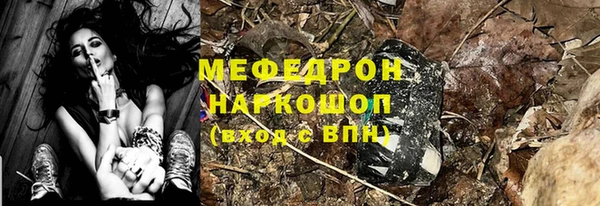 COCAINE Аркадак