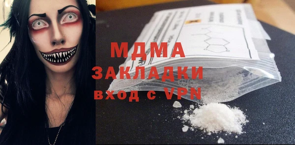 COCAINE Алексеевка