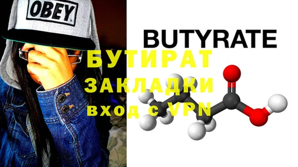 мефедрон мука Баксан
