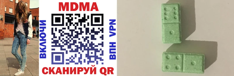 МДМА VHQ  Купить где  Морозовск 