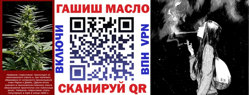 ТГК вейп с тгк  Купить  Морозовск 