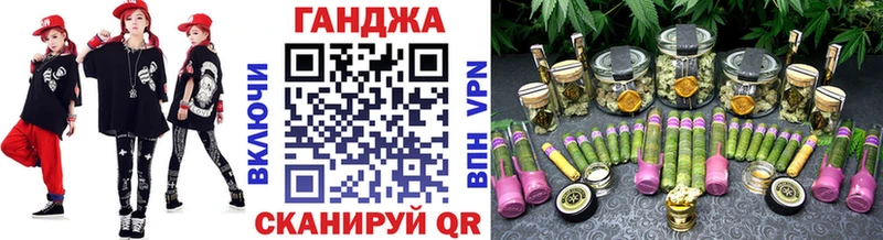 Бошки Шишки SATIVA & INDICA Купить закладки Морозовск